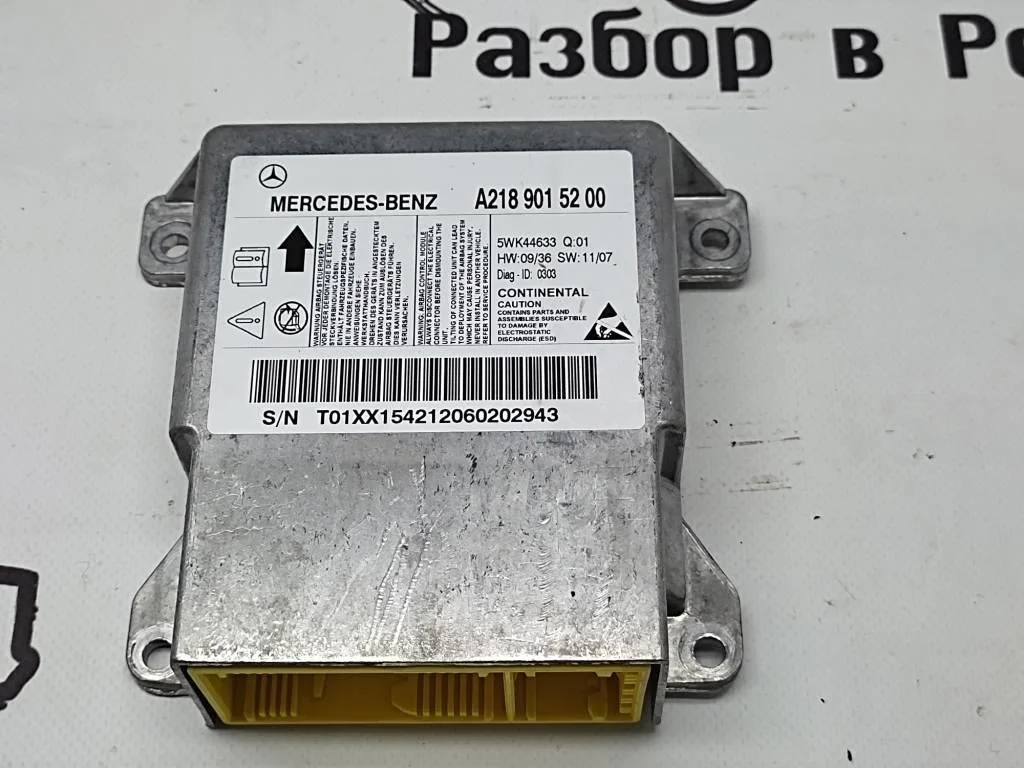 Блок AIRBAG Mercedes-Benz