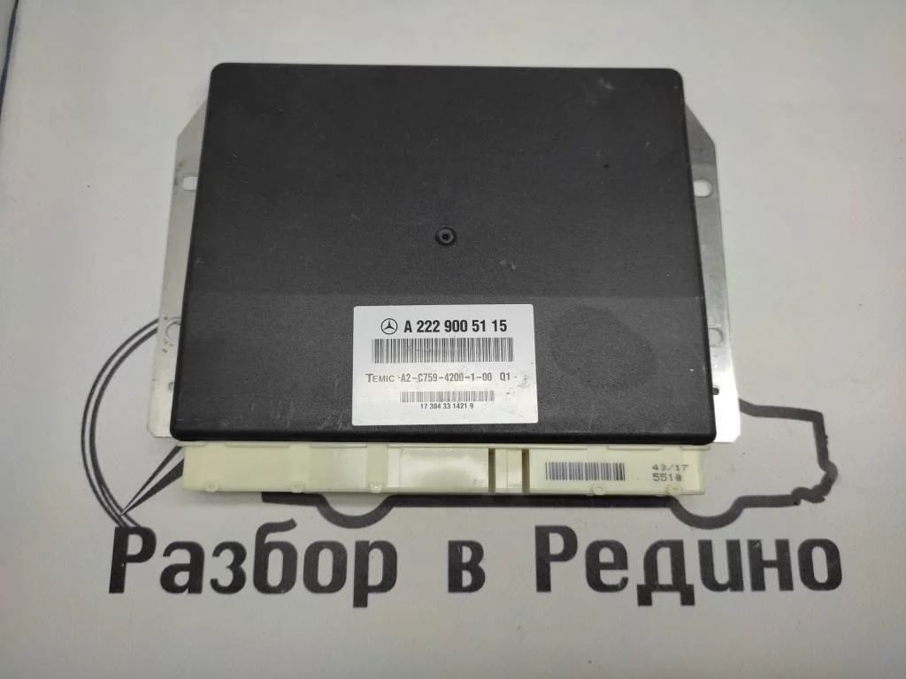 Блок пневмоподвески Mercedes-Benz