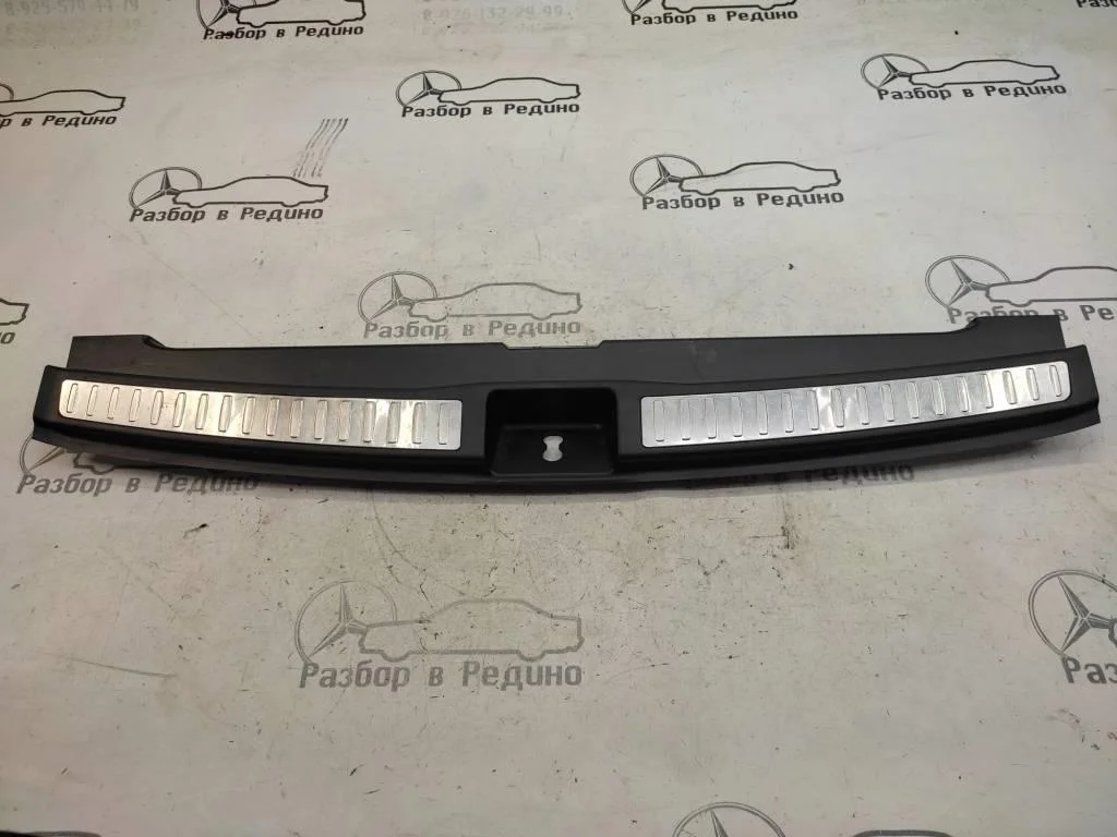 Накладка замка багажника Mercedes-Benz