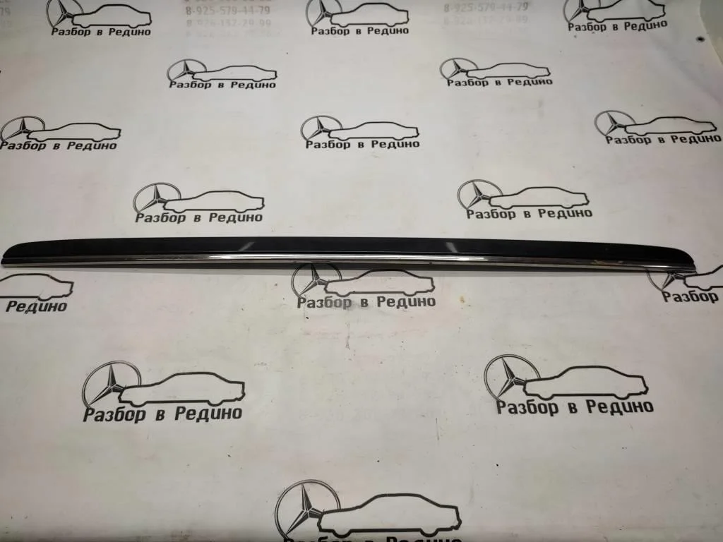 Накладка крышки багажника Mercedes-Benz