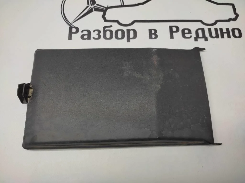 Крышка блока предохранителей Mercedes-Benz