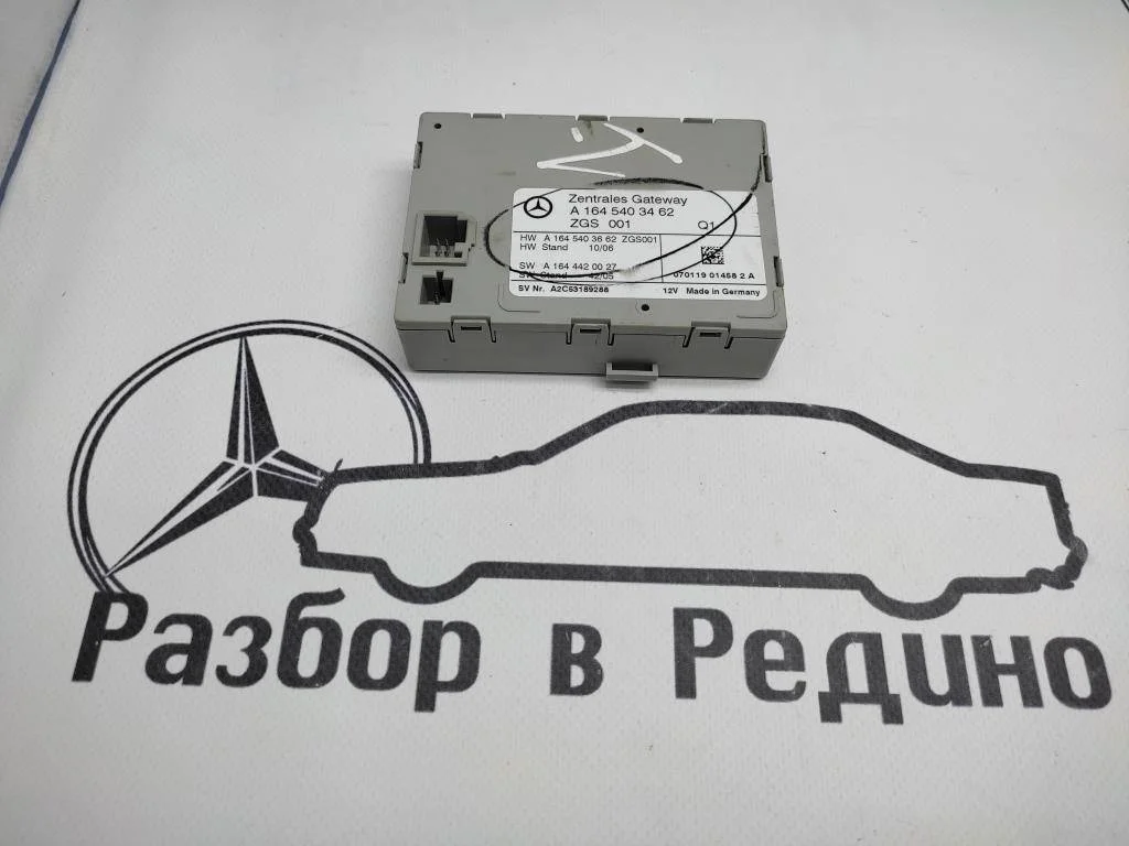 Блок ZGW CGW Mercedes-Benz