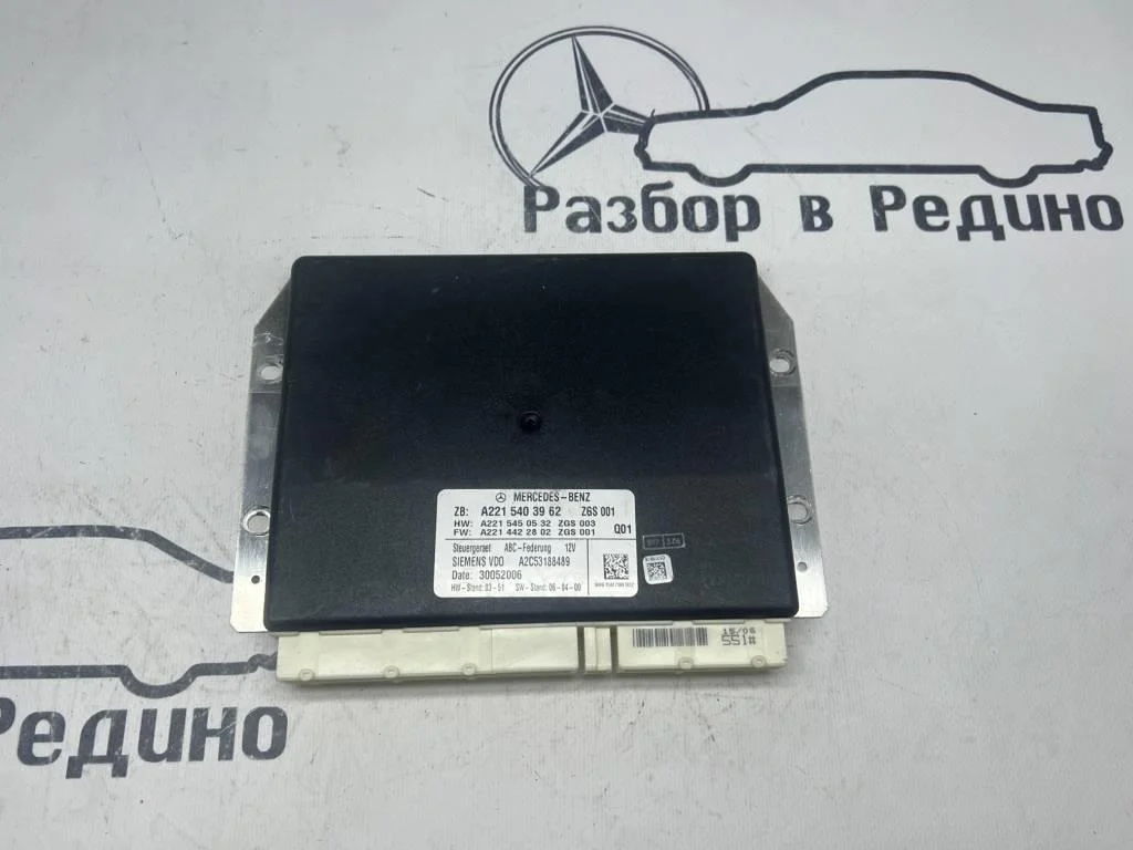 Блок гидроподвески Mercedes-Benz