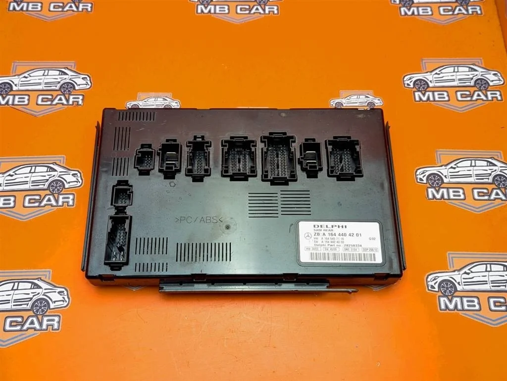 Блок SAM задний Mercedes-Benz