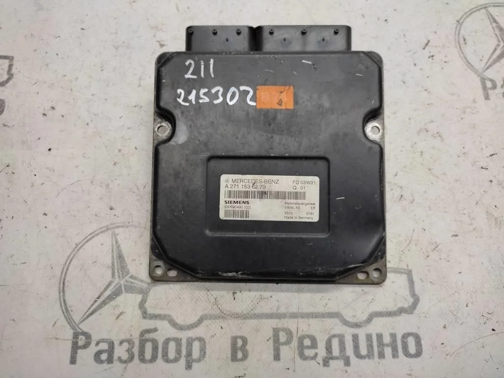 Блок управления двигателем Mercedes-Benz
