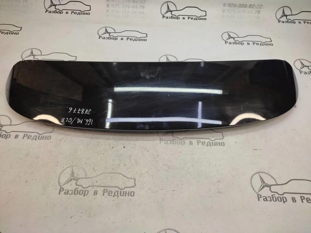 Спойлер Mercedes-Benz