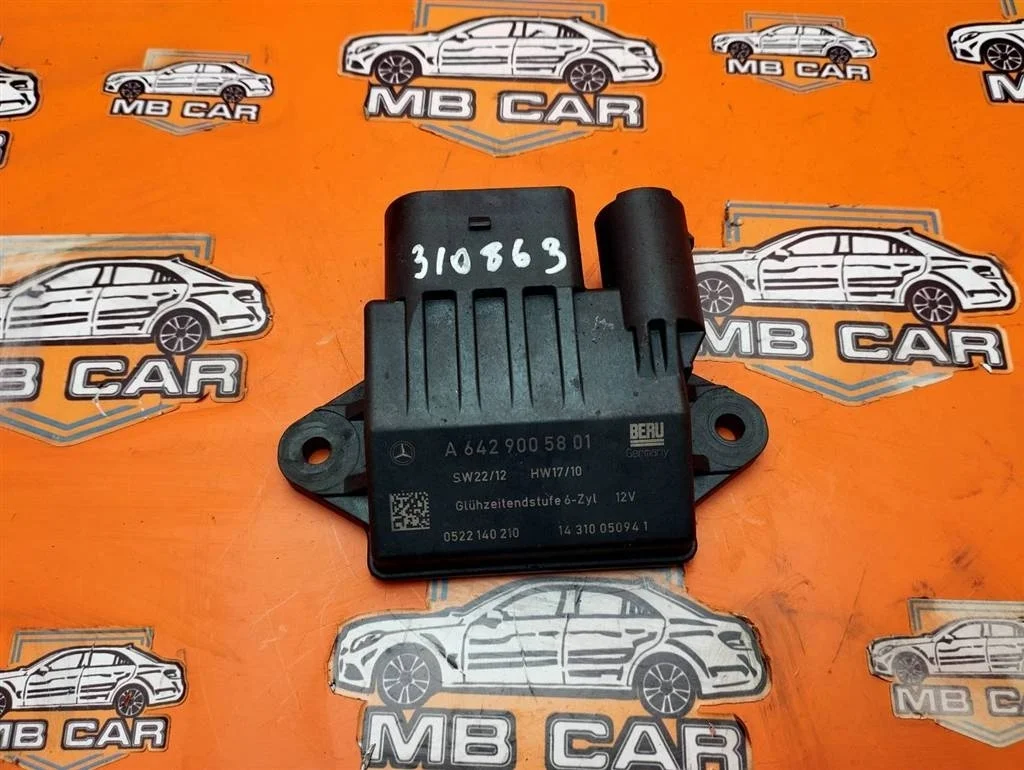 Реле свечей накала Mercedes-Benz