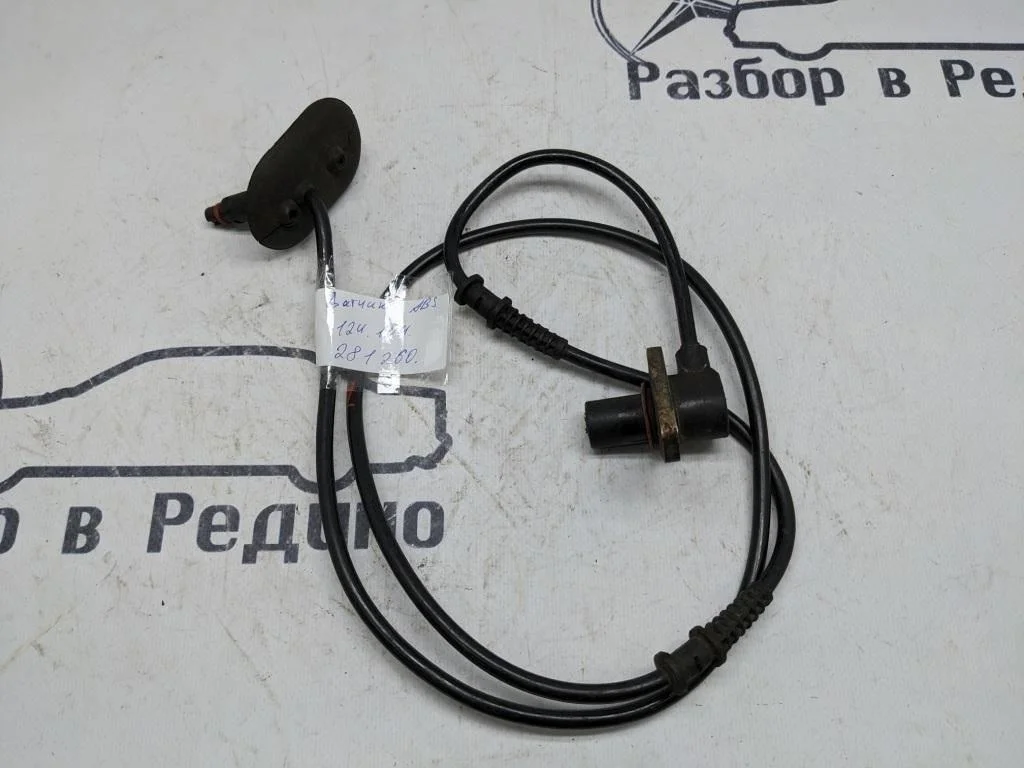 Датчик ABS Mercedes-Benz