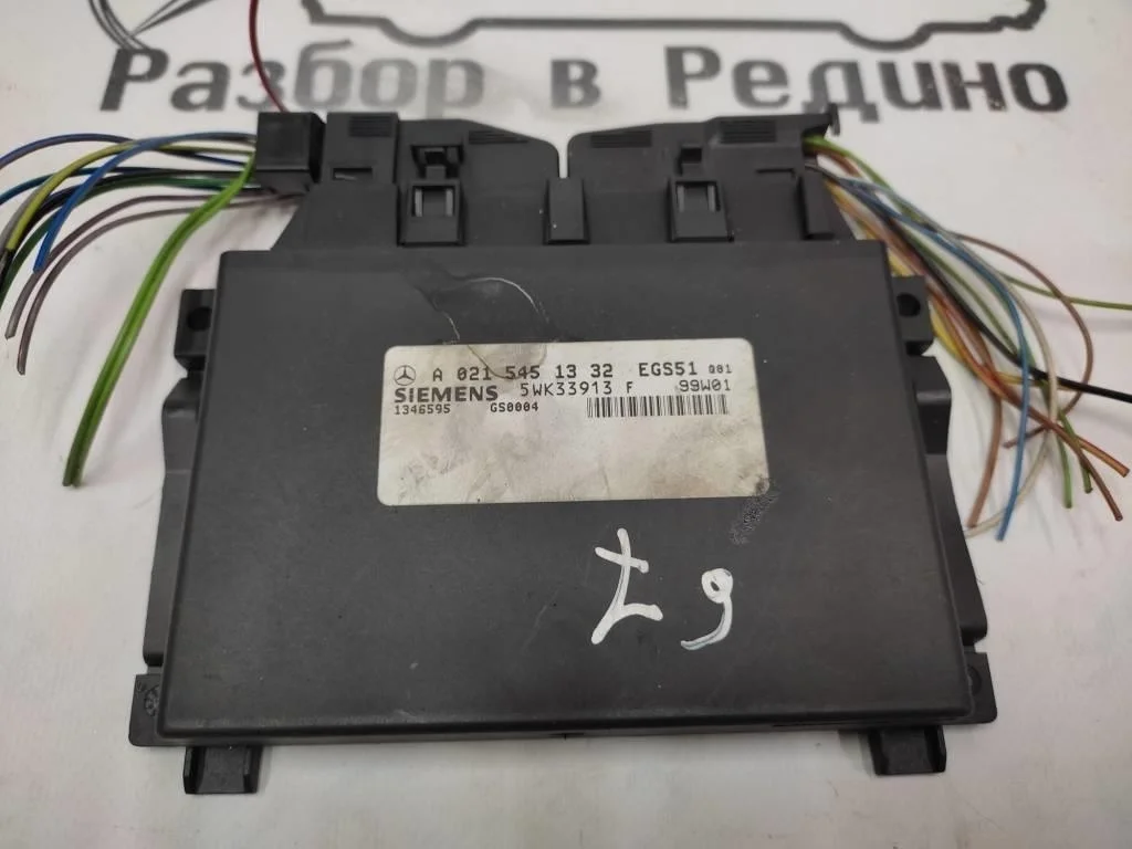 Блок АКПП Mercedes-Benz