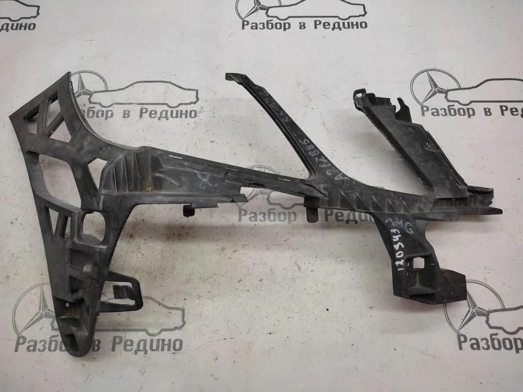 Каркас бампера Mercedes-Benz