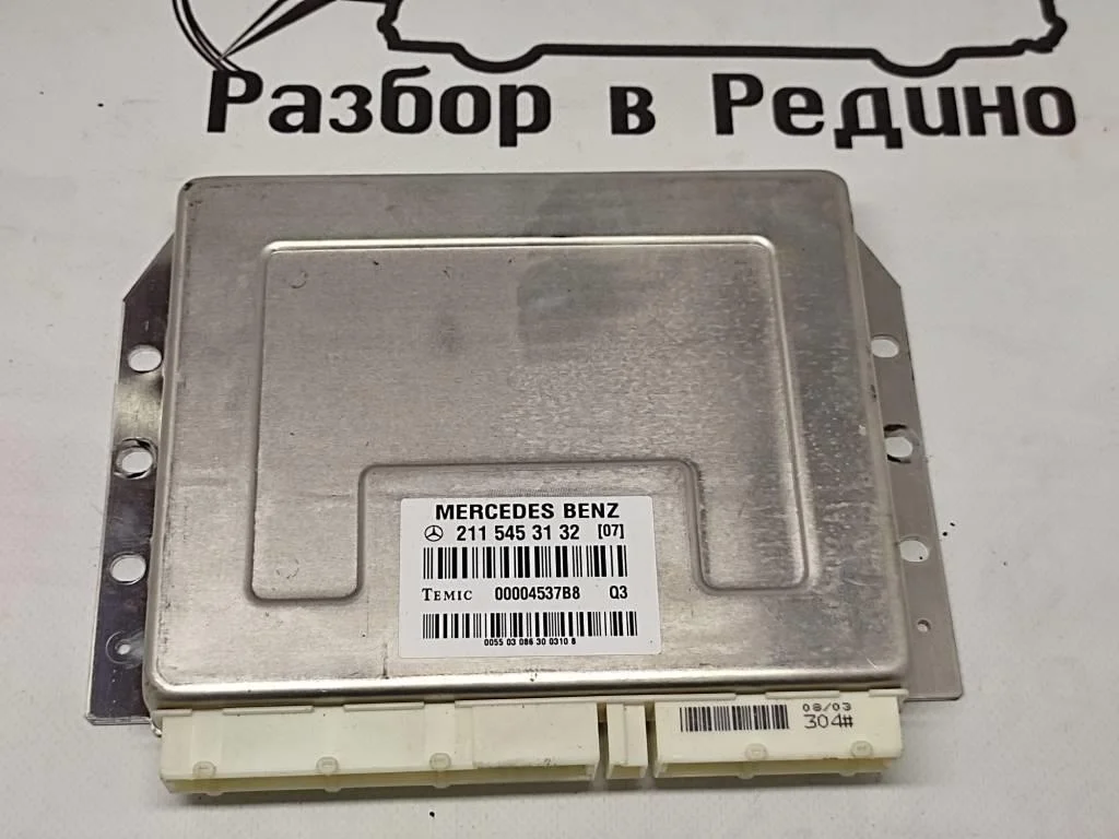 Блок пневмоподвески Mercedes-Benz