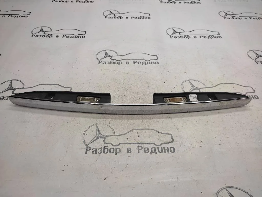 Накладка крышки багажника Mercedes-Benz
