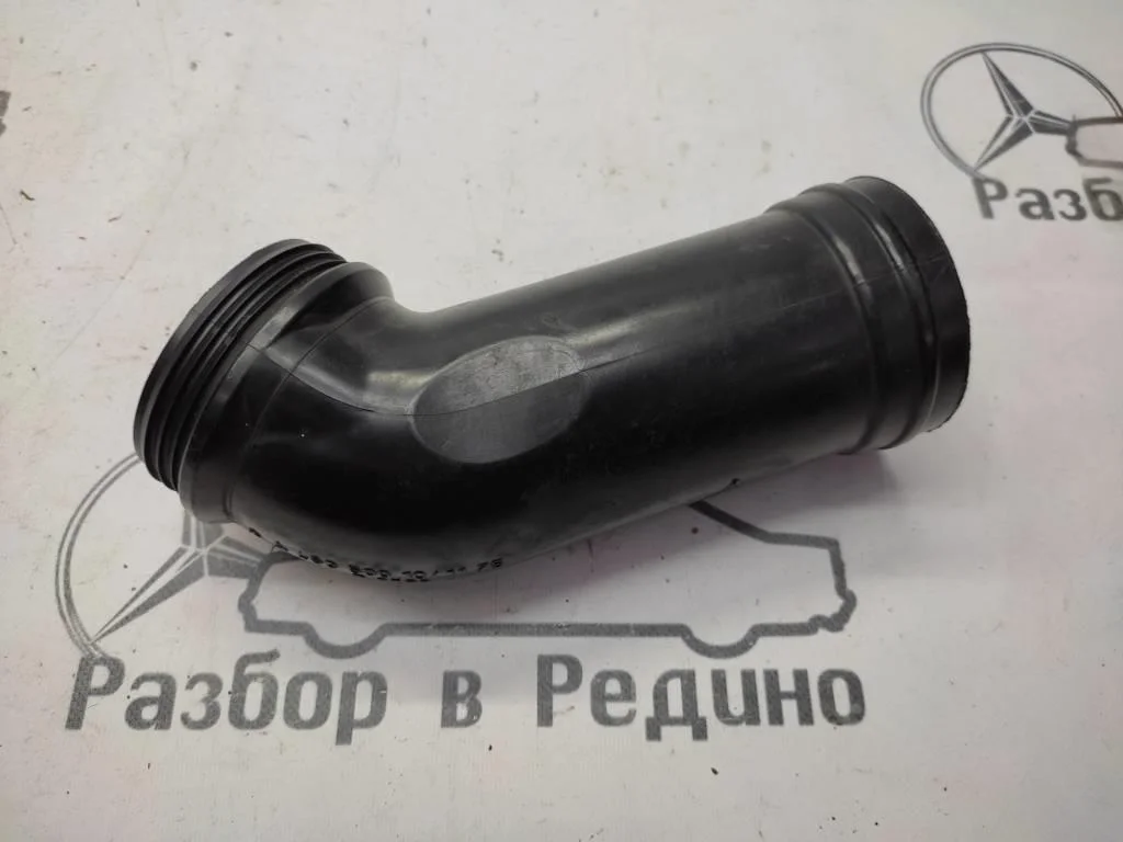 Патрубок воздушный Mercedes-Benz