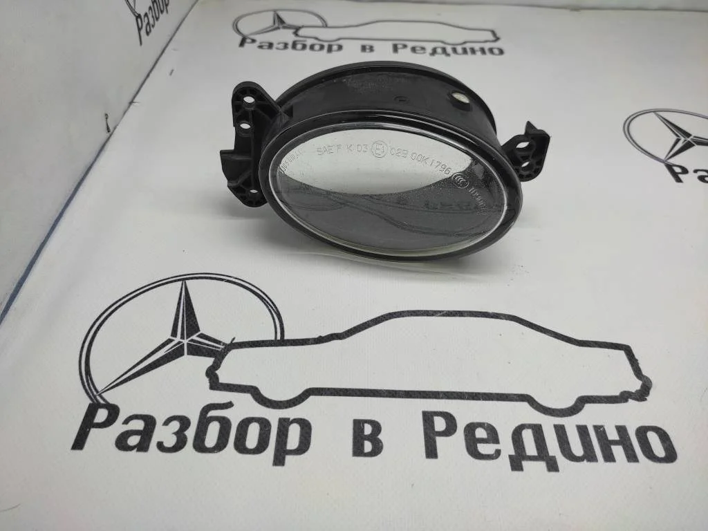 Противотуманка правая Mercedes-Benz