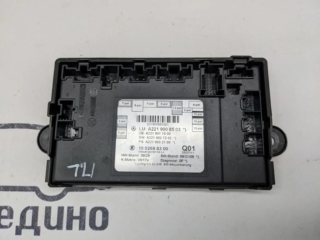 Блок двери Mercedes-Benz