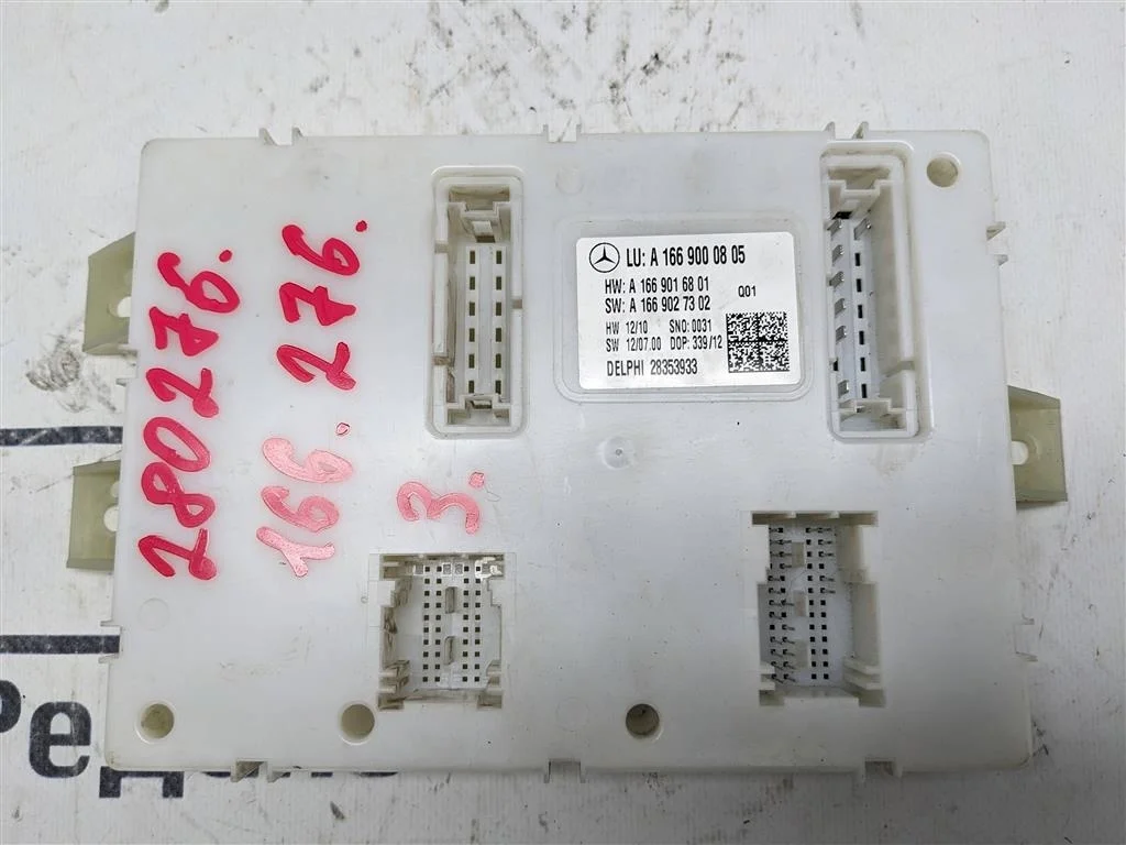 Блок SAM задний Mercedes-Benz