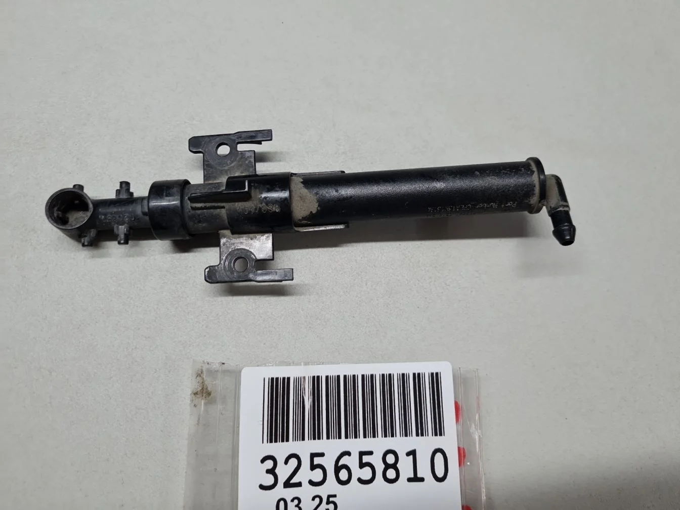 Форсунка омывателя фары левая для Land Rover Range Rover 2012-