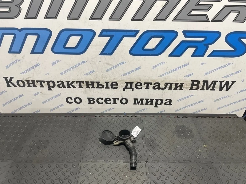 Заливная горловина бачка омывателя BMW М235i F22