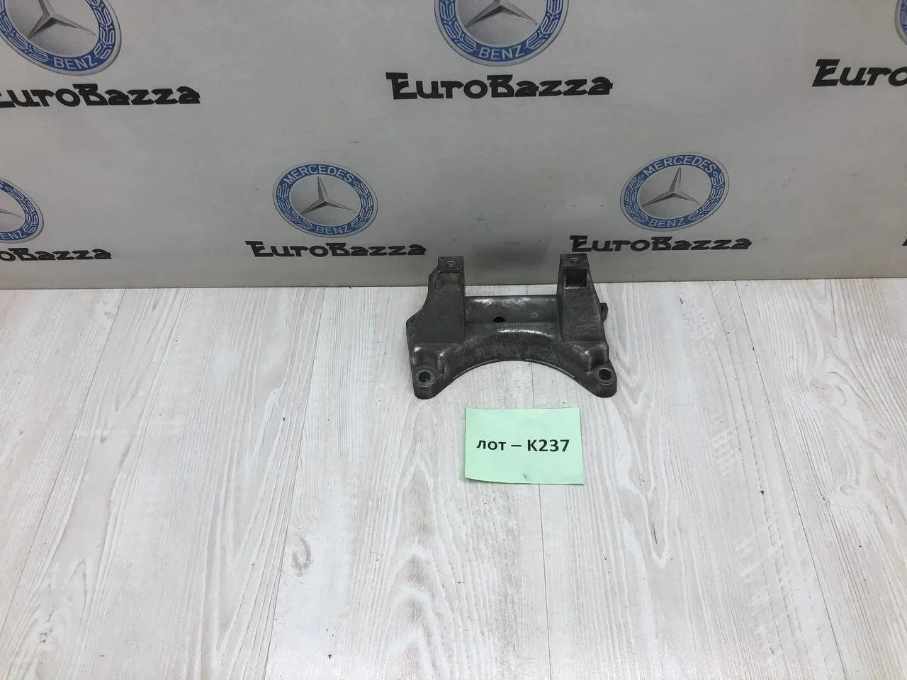 Кронштейн опоры АКПП Mercedes W211