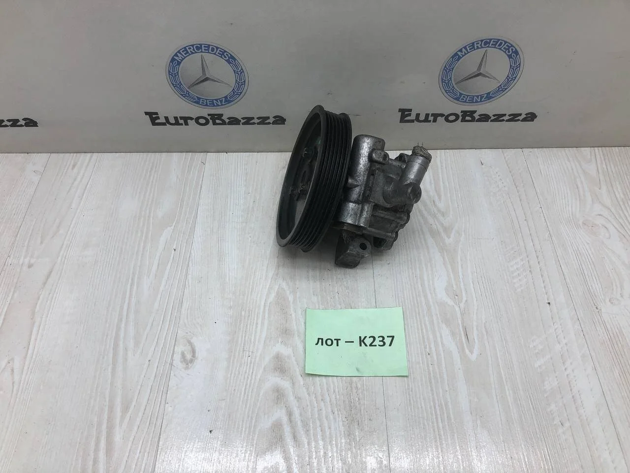 Гидроусилителя руля Mercedes Om646