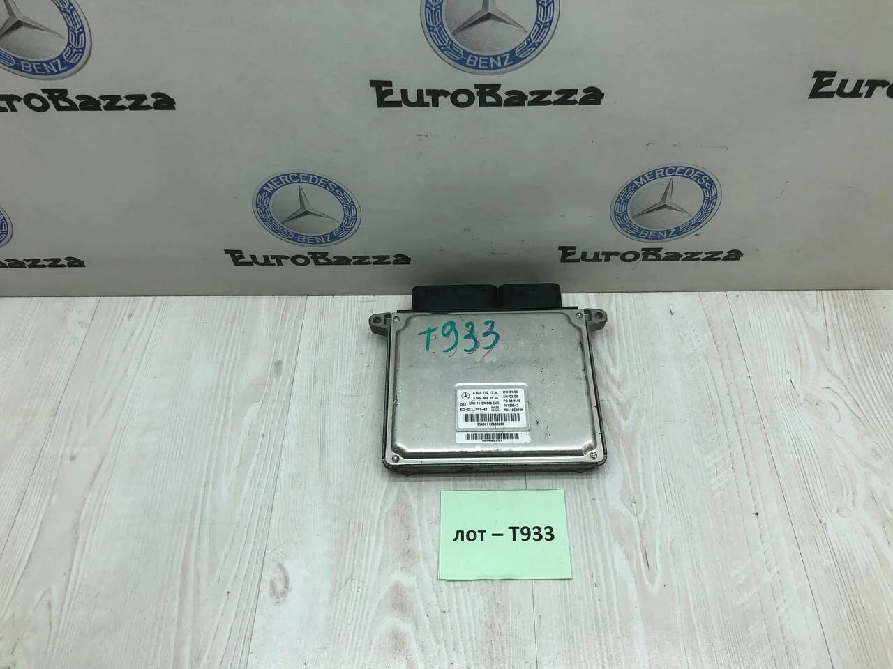 Блок управления двигателем Mercedes Om646 Delphi