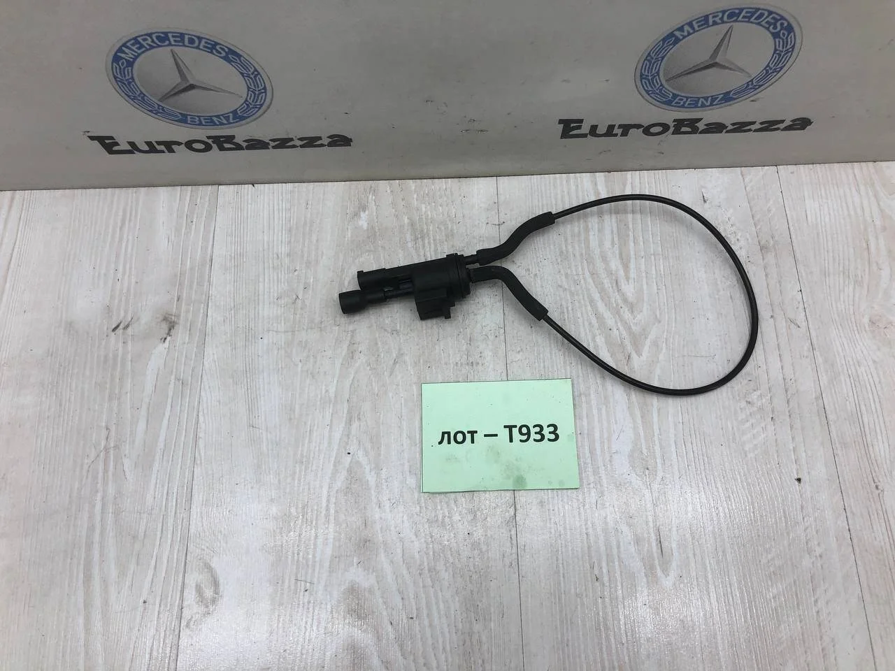 Электромагнитный клапан Mercedes W211