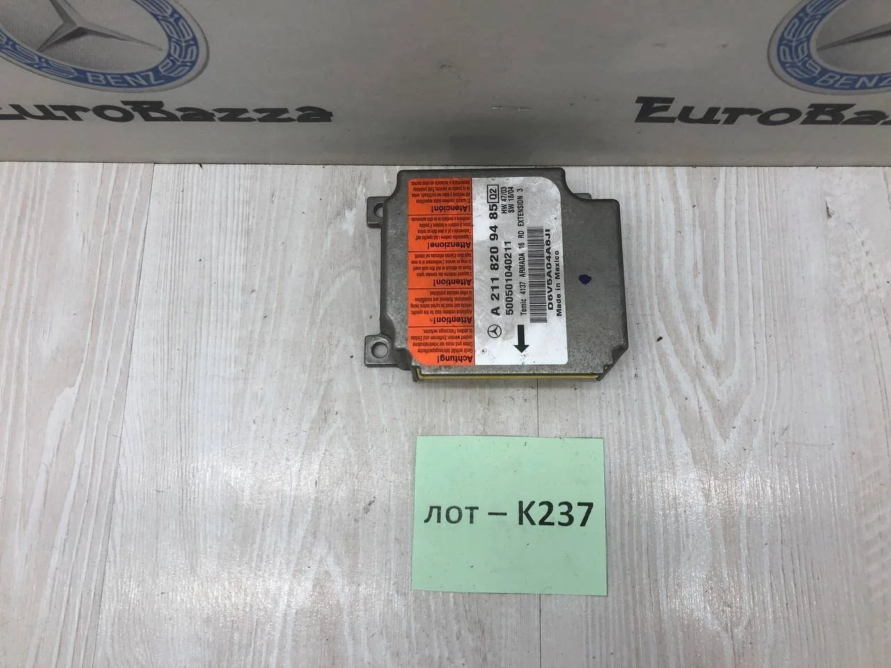 Блок управления SRS Airbag Mercedes W211