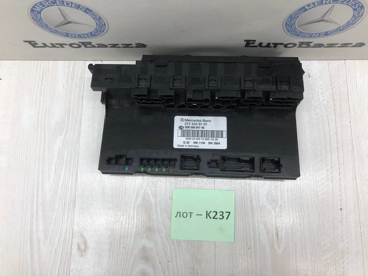 Блок SAM задний Mercedes W211