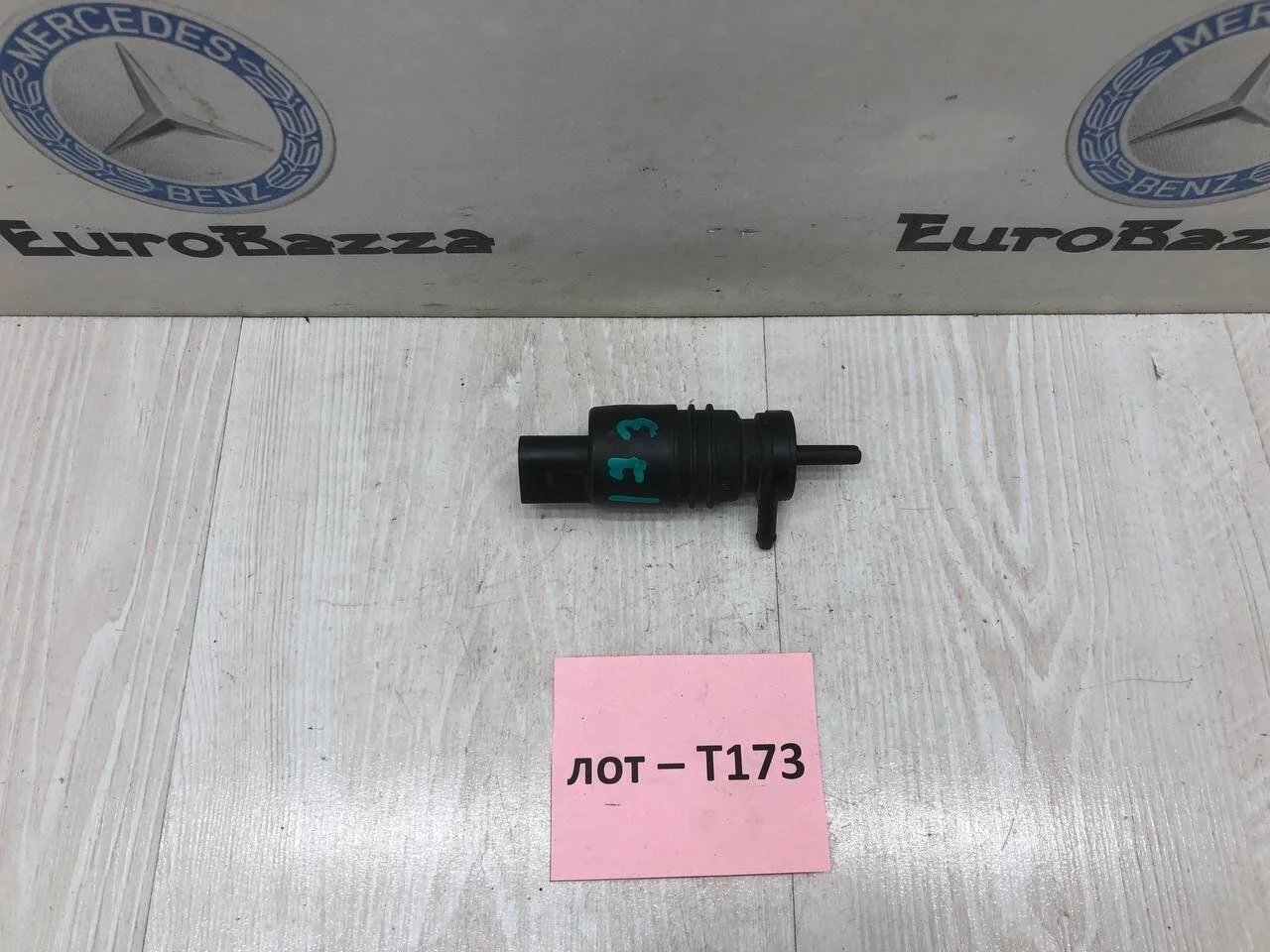 Моторчик омывателя лобового стекла Mercedes W203