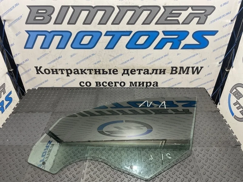 Стекло двери Bmw 750Li 2013 51337182083 F02 N63B44B, переднее левое