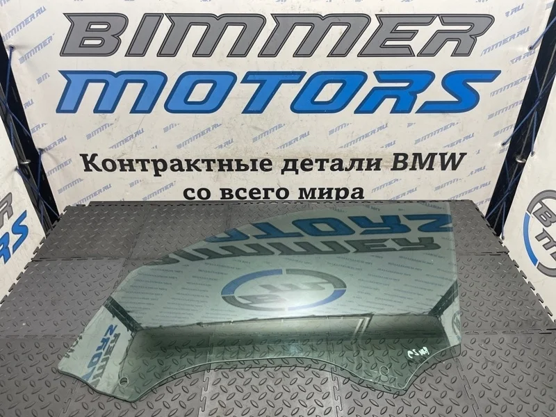 Стекло двери BMW X5 2014 F15