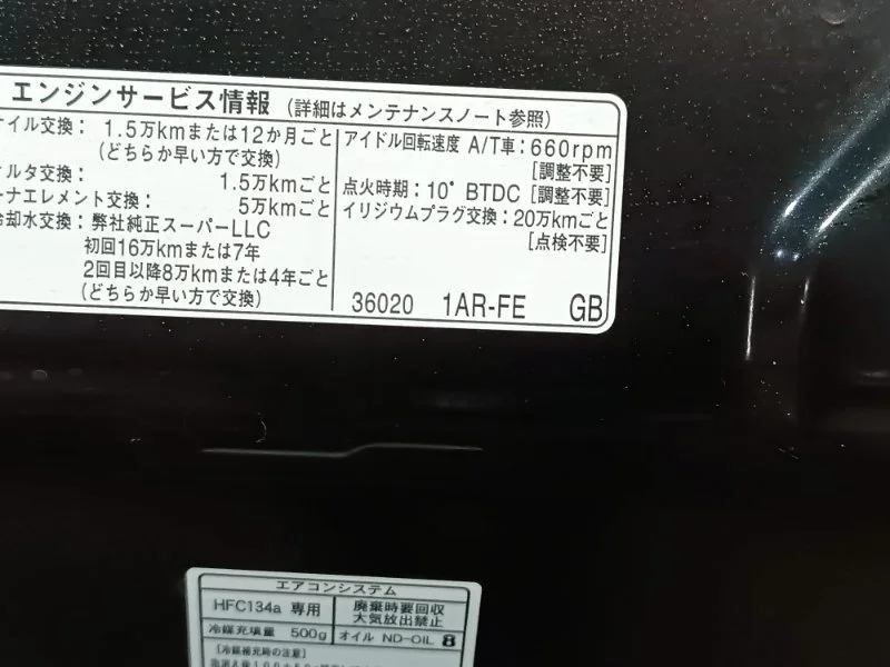 Капот Lexus RX AGL10