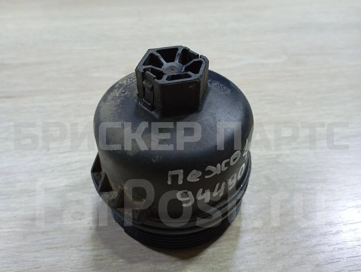 Крышка масл. фильтра Пежо 408 1