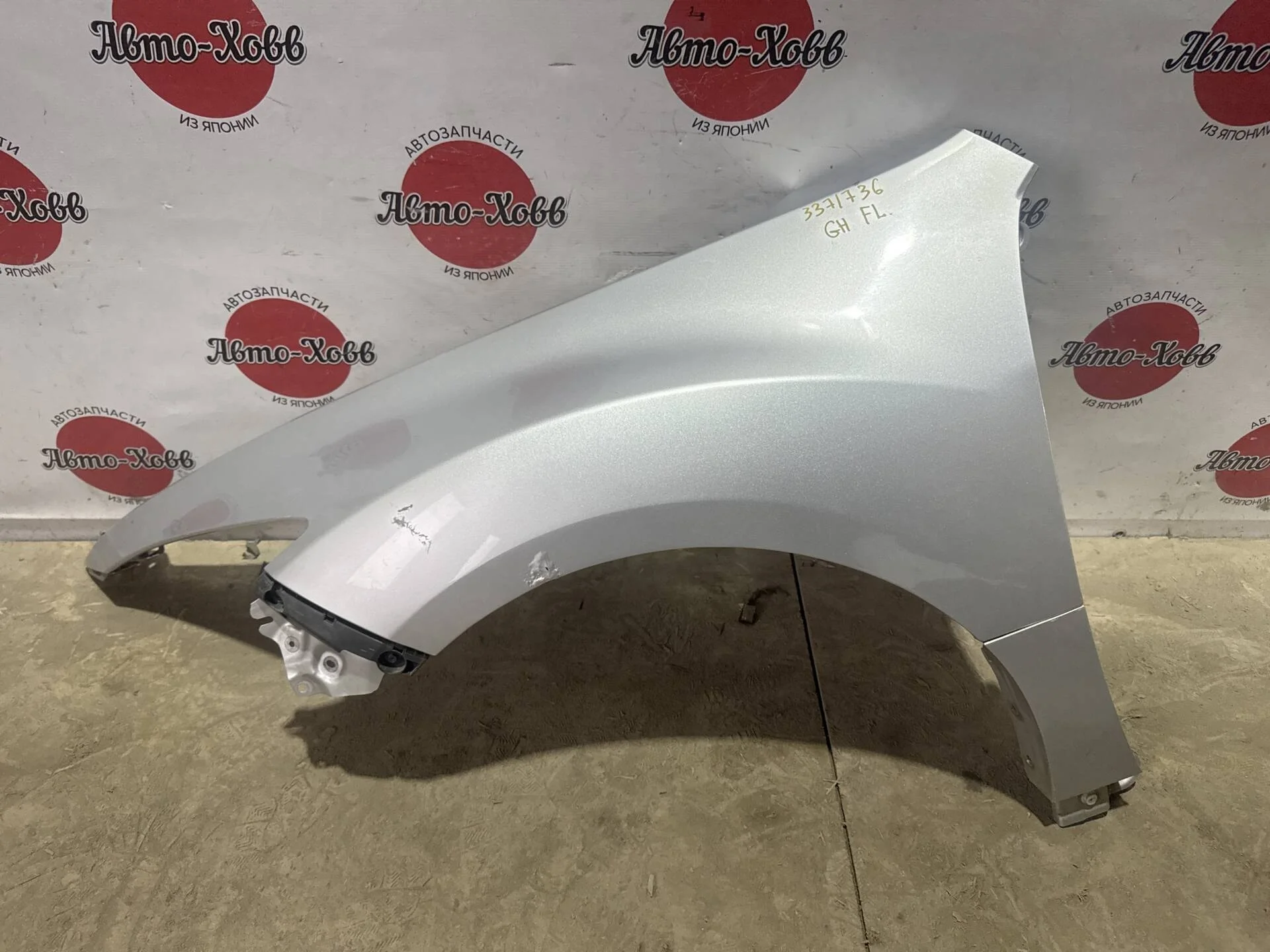 Крыло переднее левое Mazda 6 GH