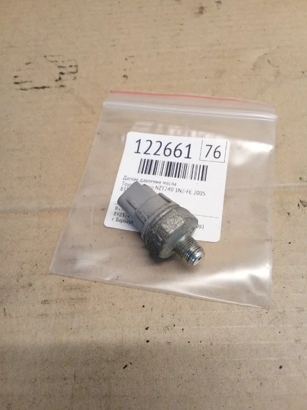 Датчик давления масла Toyota Premio 2005 NZT240