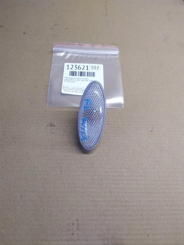 Повторитель крыло Toyota Wish 2009 ZGE21