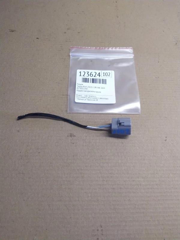 Разьем Toyota Wish 2009 ZGE21