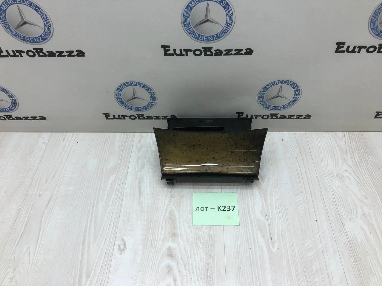 Пепельница Mercedes W211