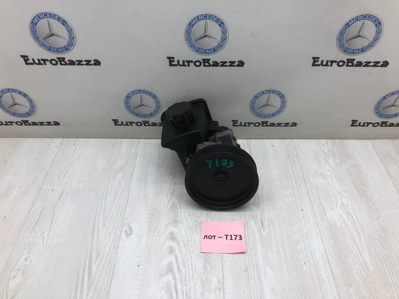 Гидроусилитель руля Mercedes W203