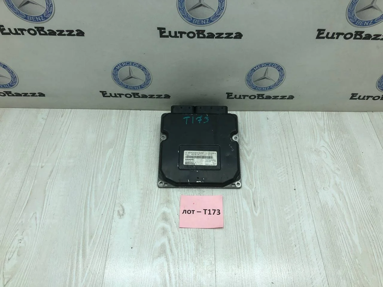 Блок управления двигателем Mercedes M271