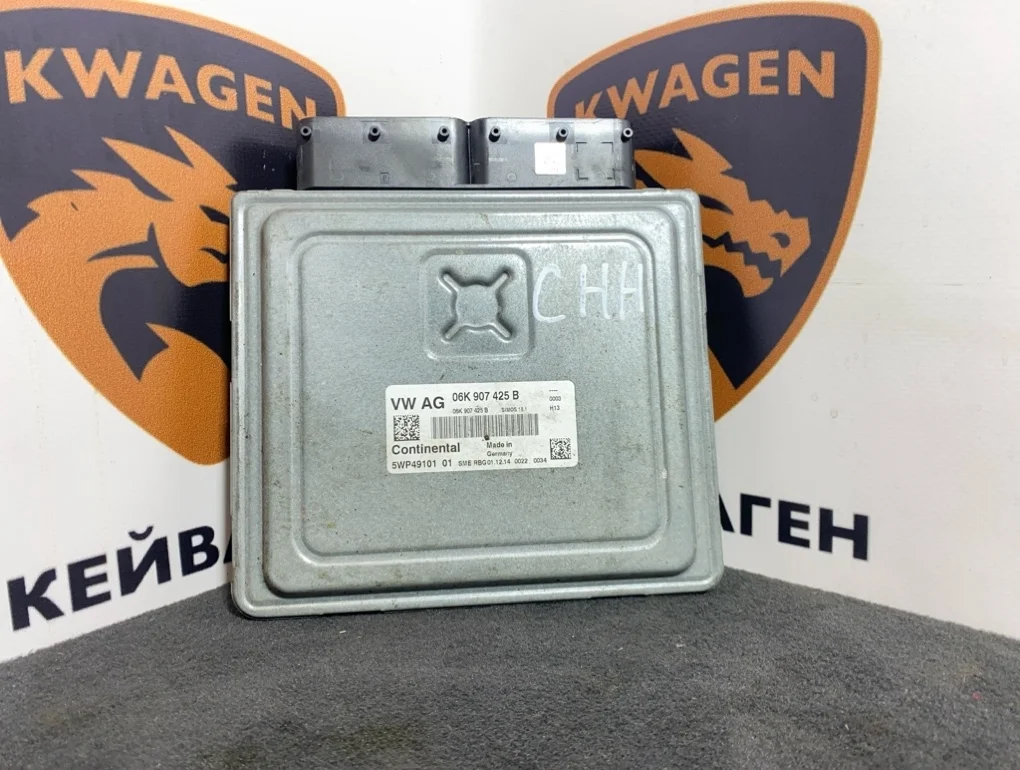 Блок управления двигателем Skoda Octavia RS 2014