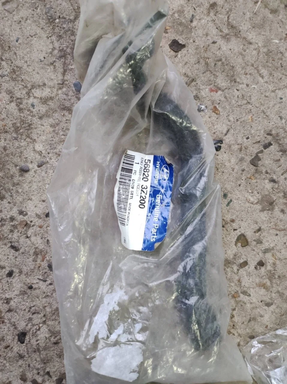 Рулевая тяга Hyundai i40 568203Z200, левая