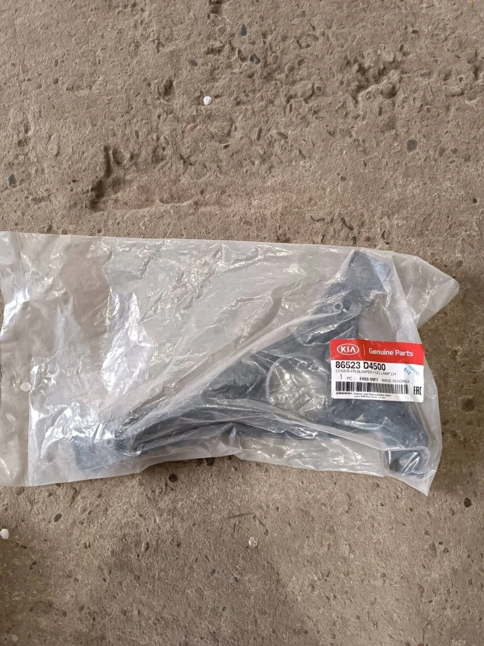 Накладка ПТФ Kia Optima 4 2015-2018 86523D4500, левая