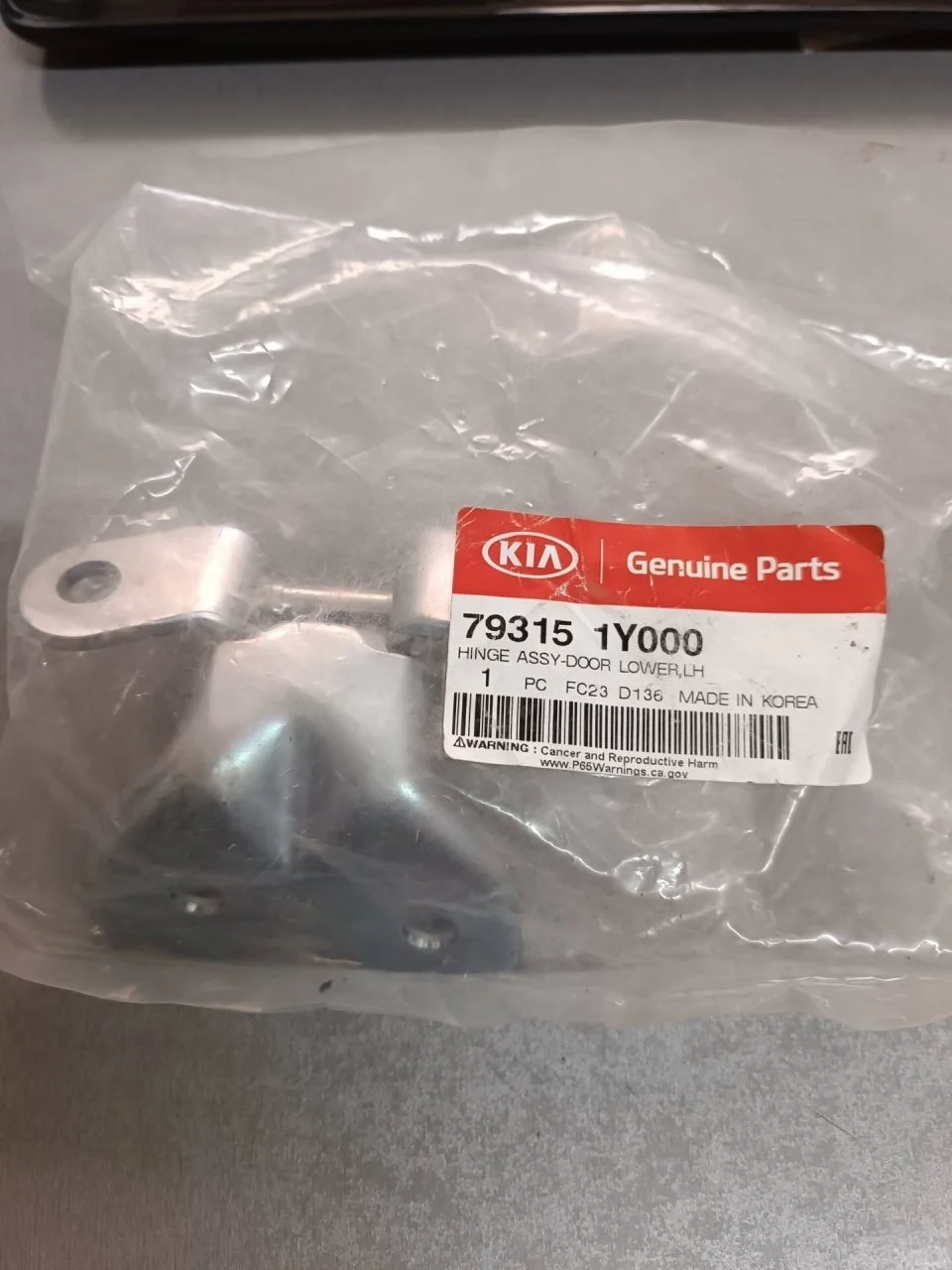 Петля двери Kia Rio 3 2015-2017 793151Y000, передняя левая