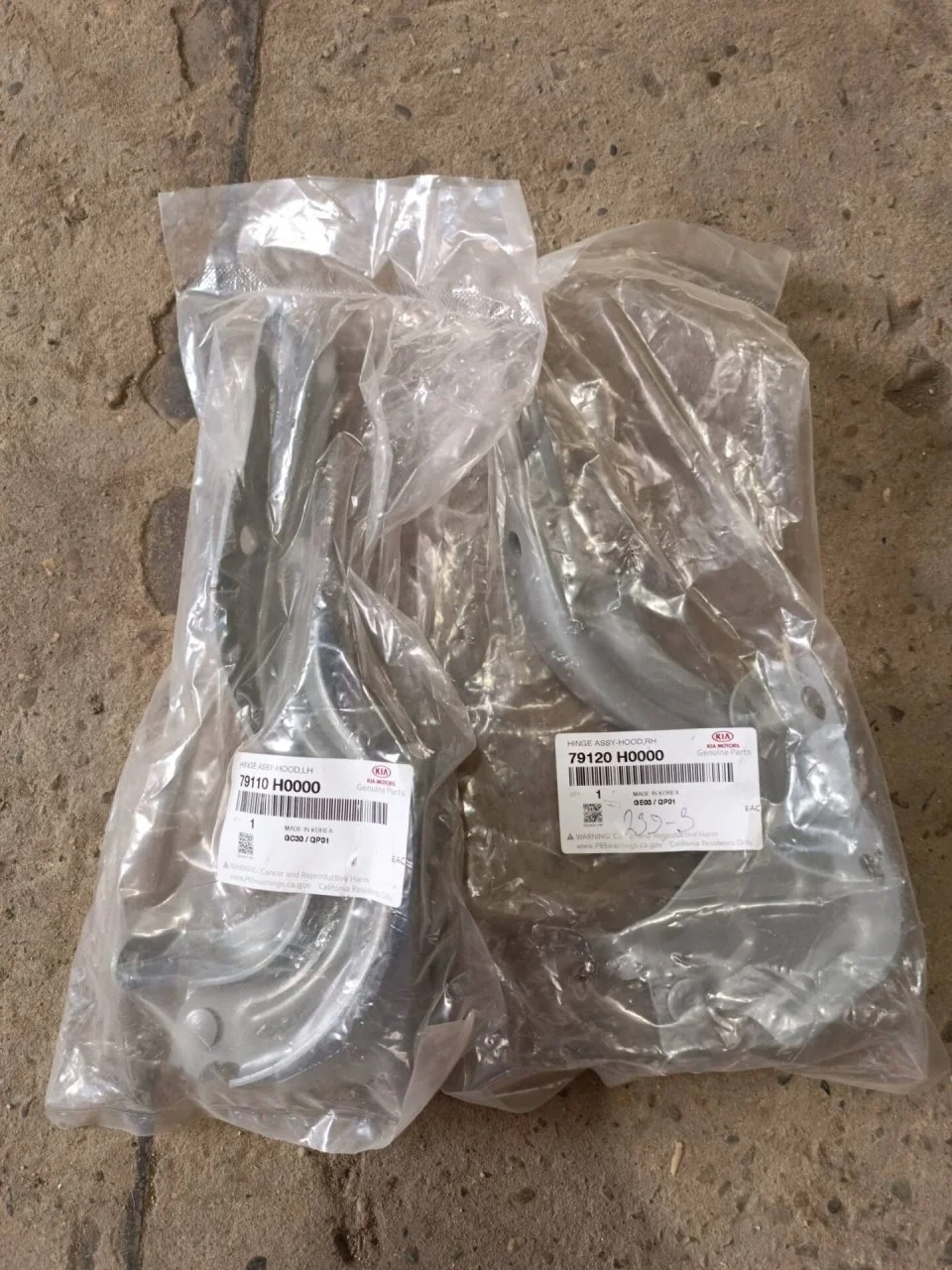 Петля капота Kia Rio 4 2017-2020 79110H0000, левая