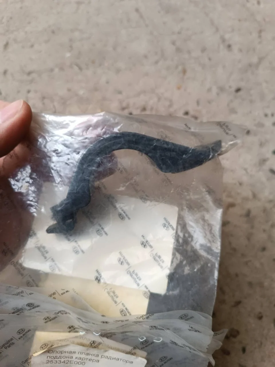 Планка радиатора Kia Sportage 2 2004-2008 253342E000