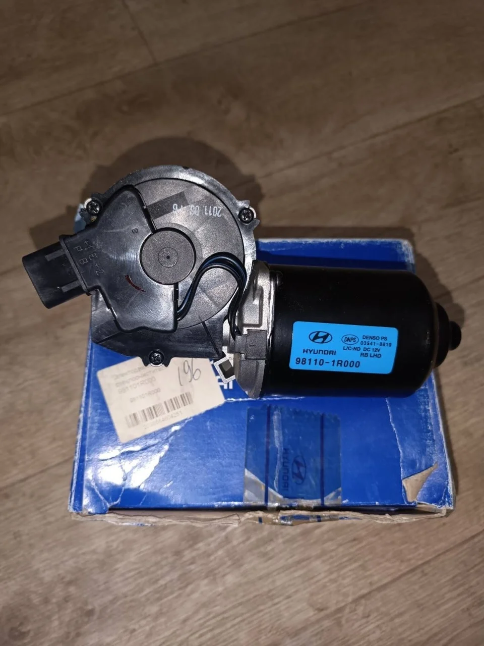 Моторчик стеклоочистителя Hyundai Solaris 2010-2014 981101R000