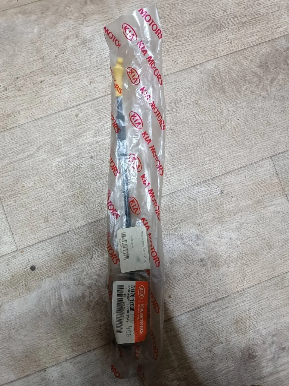 Упор капота Kia Picanto 2 2011-2015 811701Y000