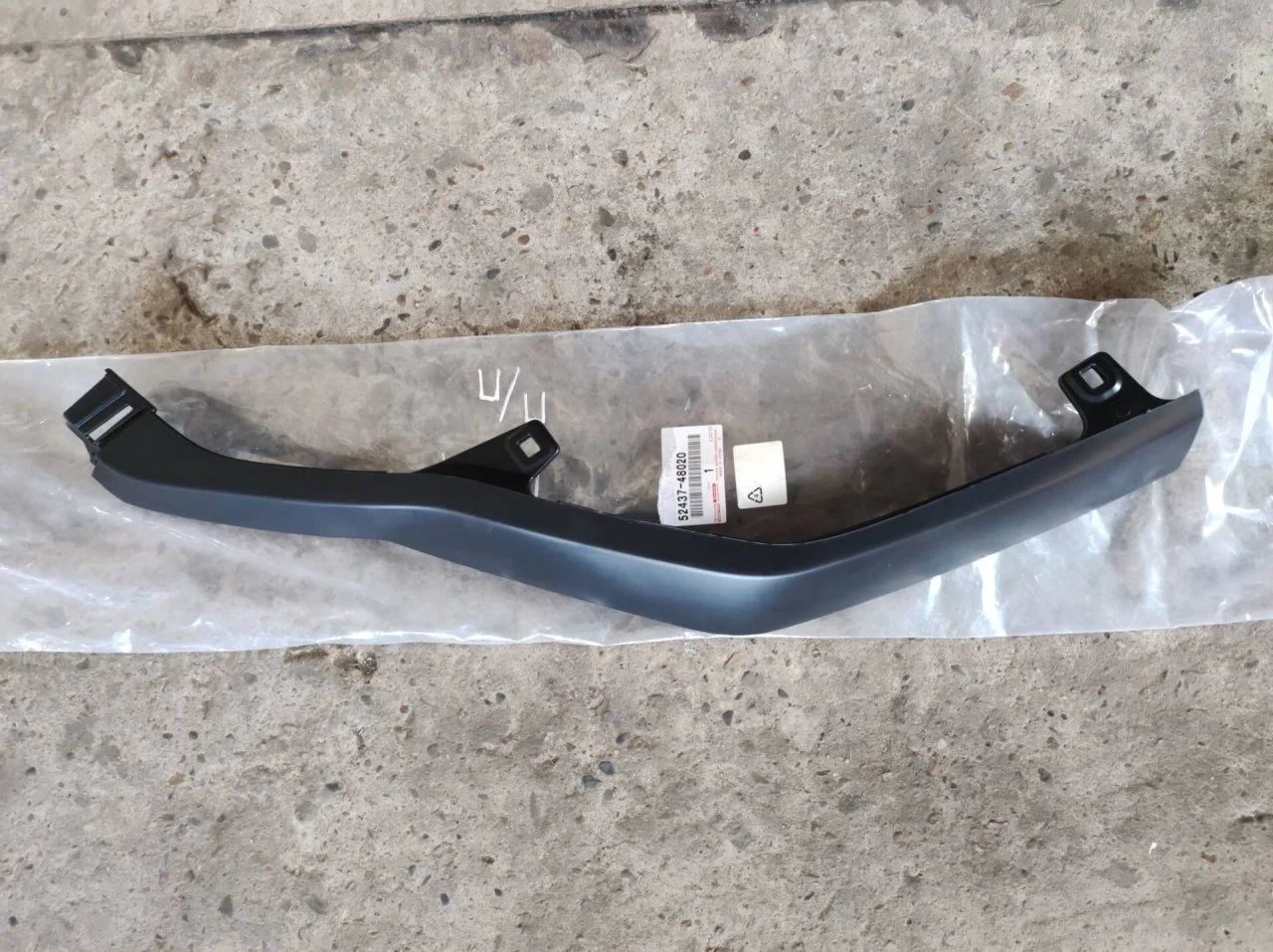 Накладка бампера Lexus RX IV 5243748020, передняя