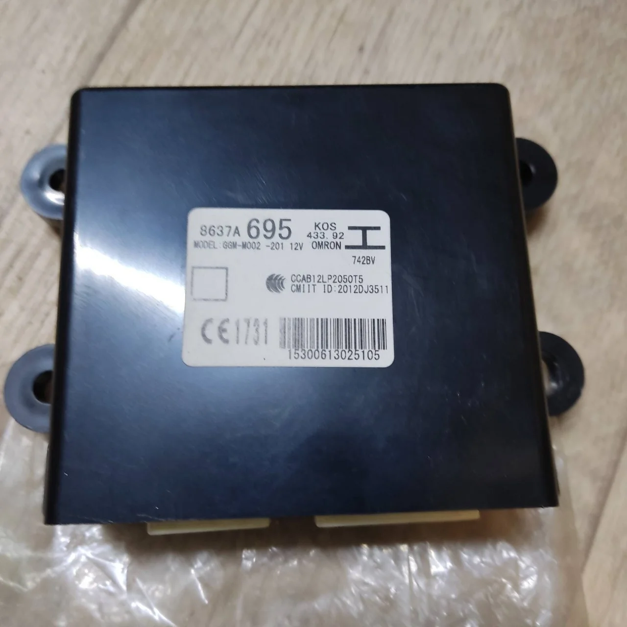 Блок управления дверьми Mitsubishi Outlander 3 2012-2015 8637A695